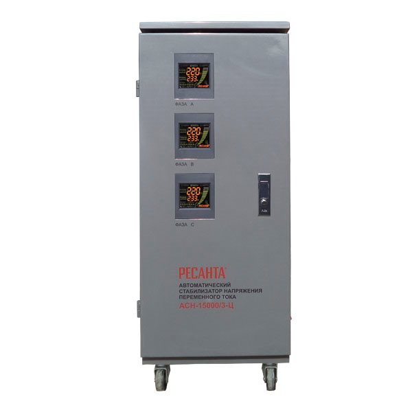 ТРЕХФАЗНЫЙ ЭЛЕКТРОННЫЙ СТАБИЛИЗАТОР РЕСАНТА  АСН-15000/3-Ц
